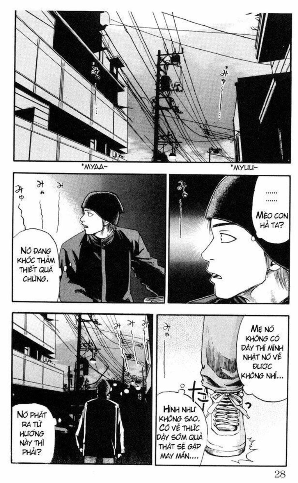 Fuan no Tane Plus Chapter 6 - Trang 2