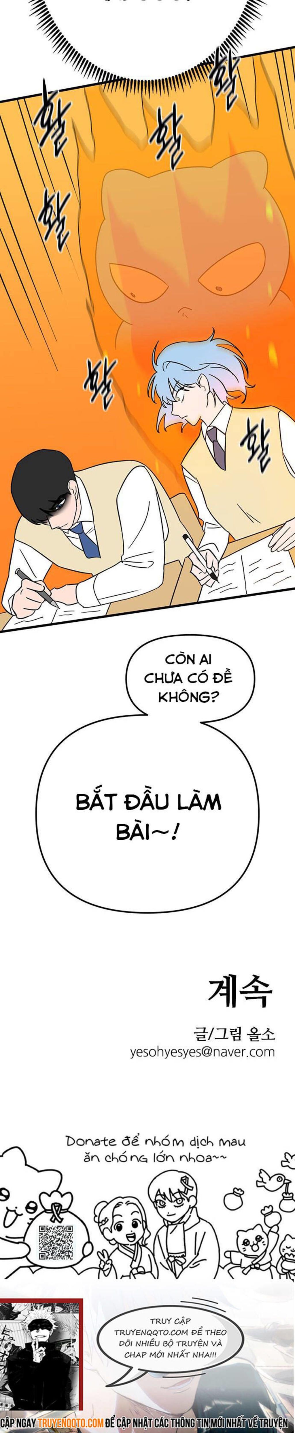 Long Miêu Chapter 11 - Trang 2