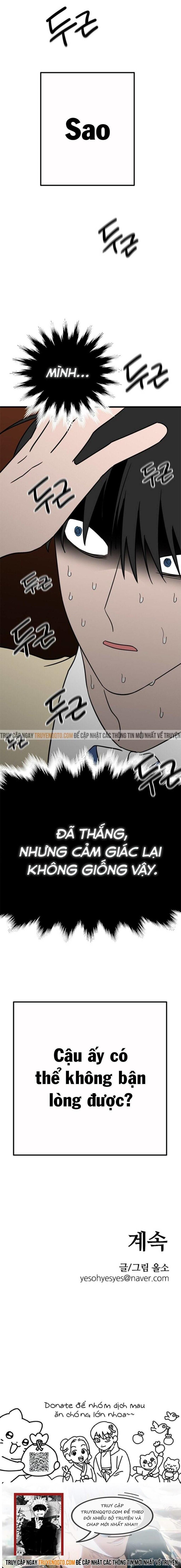 Long Miêu Chapter 13 - Trang 2