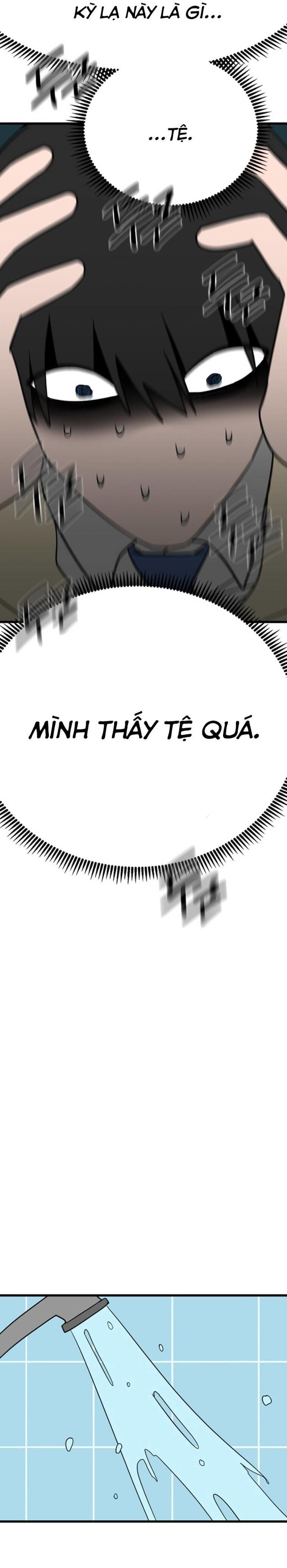 Long Miêu Chapter 16 - Trang 2