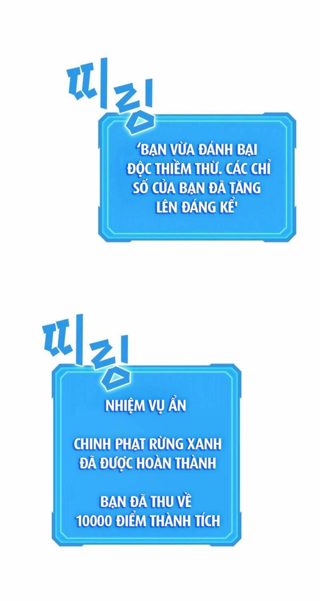 thần chiến tranh trở lại cấp 2 Chapter 59 - Trang 2