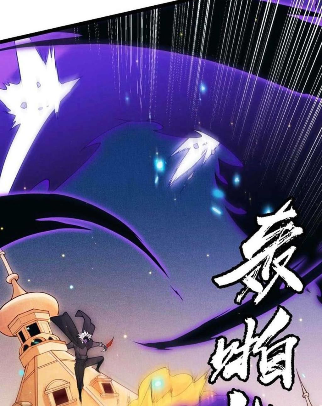 tôi đến từ thế giới trò chơi chapter 85 - Next chapter 86