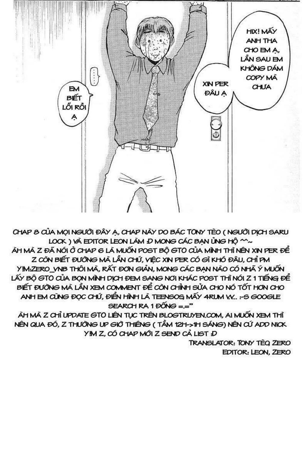 gto - great teacher onizuka chapter 8 - Next chapter 9