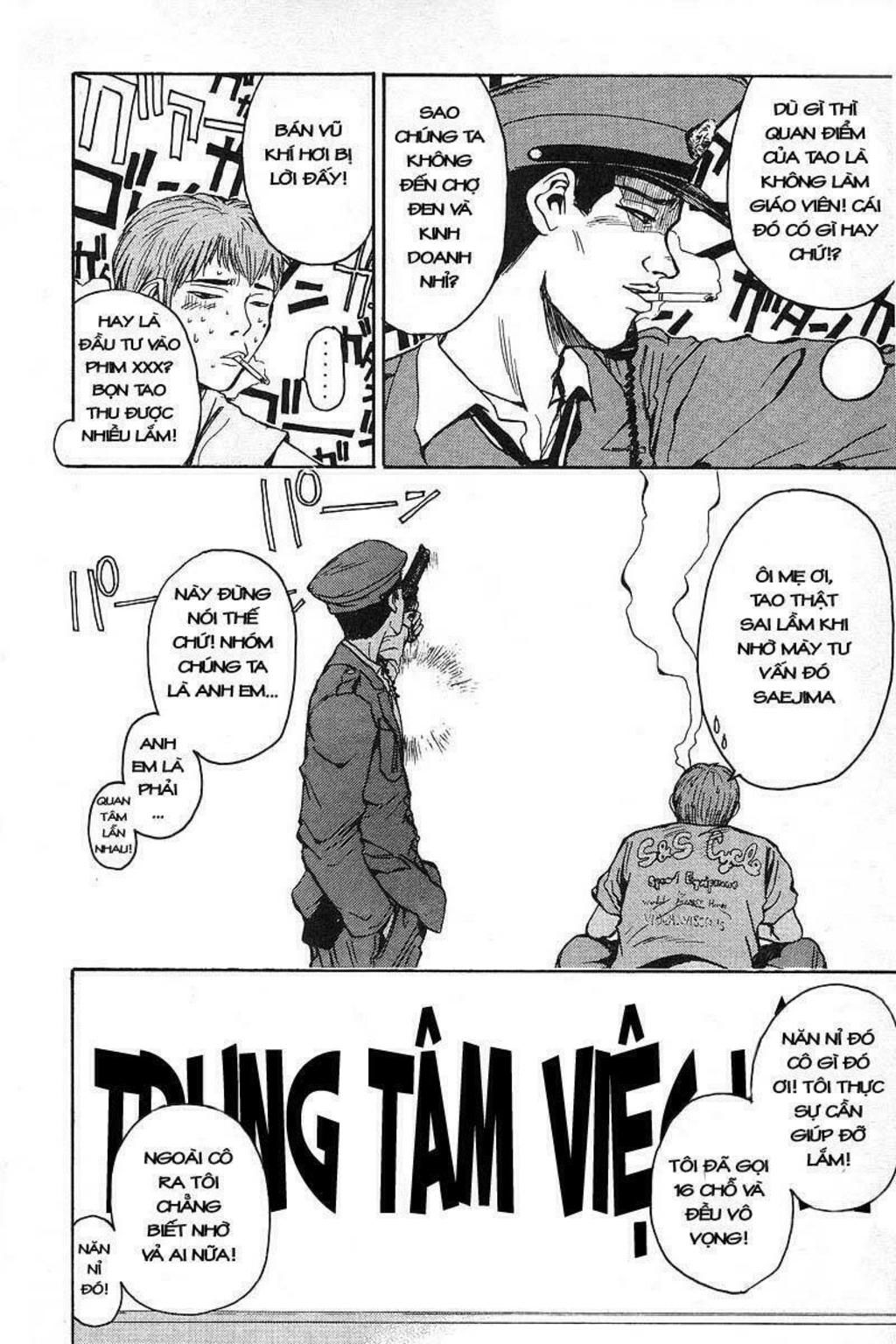 gto - great teacher onizuka chapter 8 - Next chapter 9