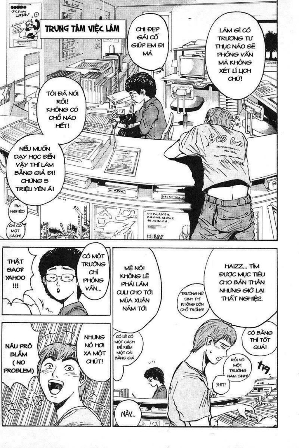 gto - great teacher onizuka chapter 8 - Next chapter 9