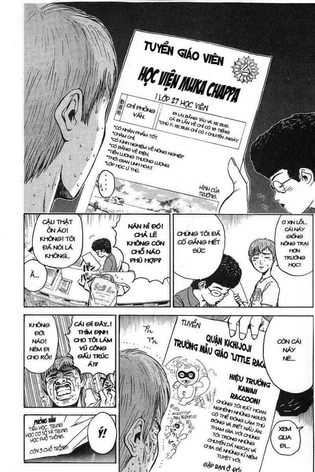 gto - great teacher onizuka chapter 8 - Next chapter 9