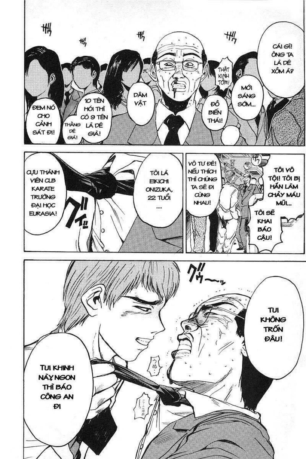 gto - great teacher onizuka chapter 8 - Next chapter 9