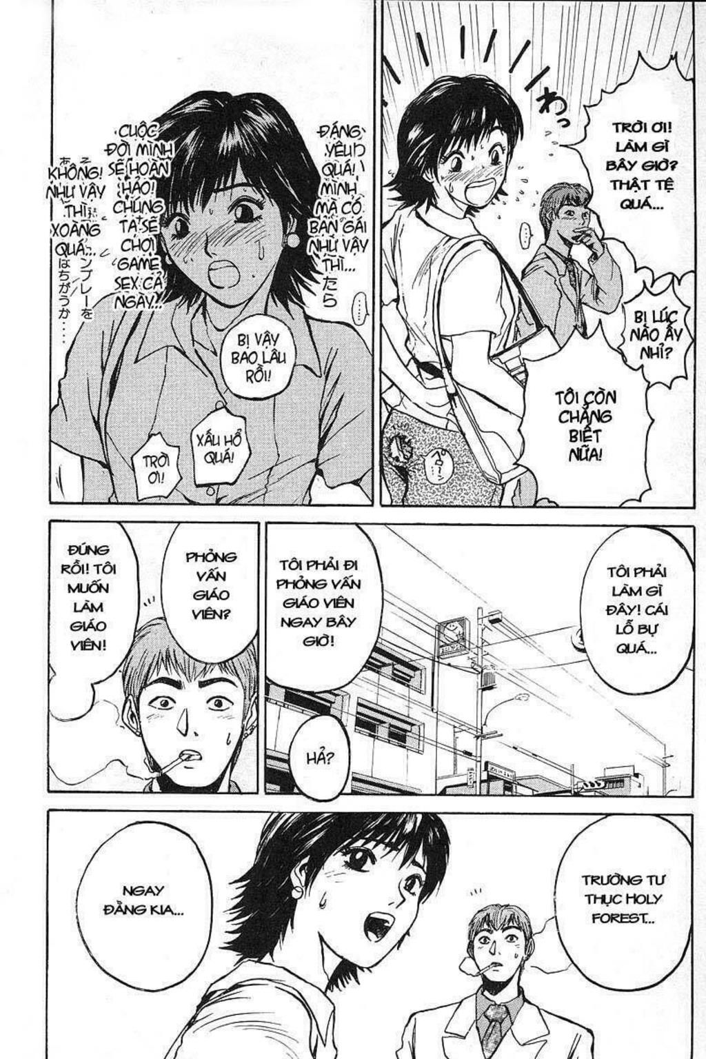 gto - great teacher onizuka chapter 8 - Next chapter 9