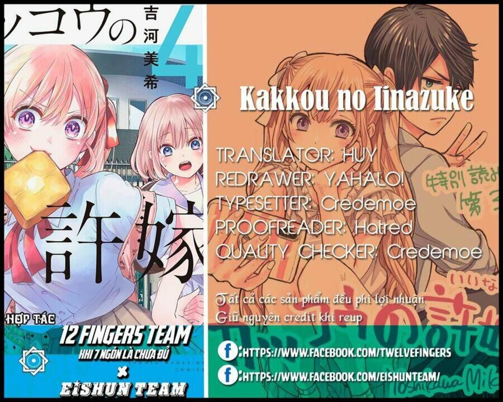 kakkou no iinazuke chapter 37: vậy sao ạ? không biết em chấp nhận chuyện đấy được không nữa. - Trang 2