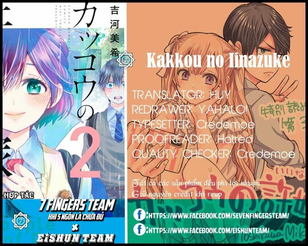 kakkou no iinazuke chapter 28: \"thích\" một ai đó là thế nào nhỉ? - Trang 2