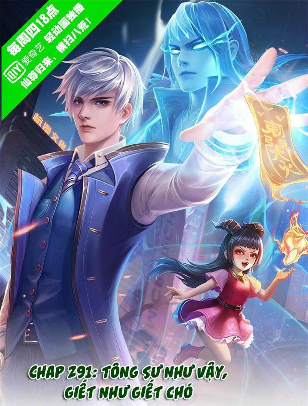 ngạo thị thiên địa Chapter 291 - Next Chapter 292