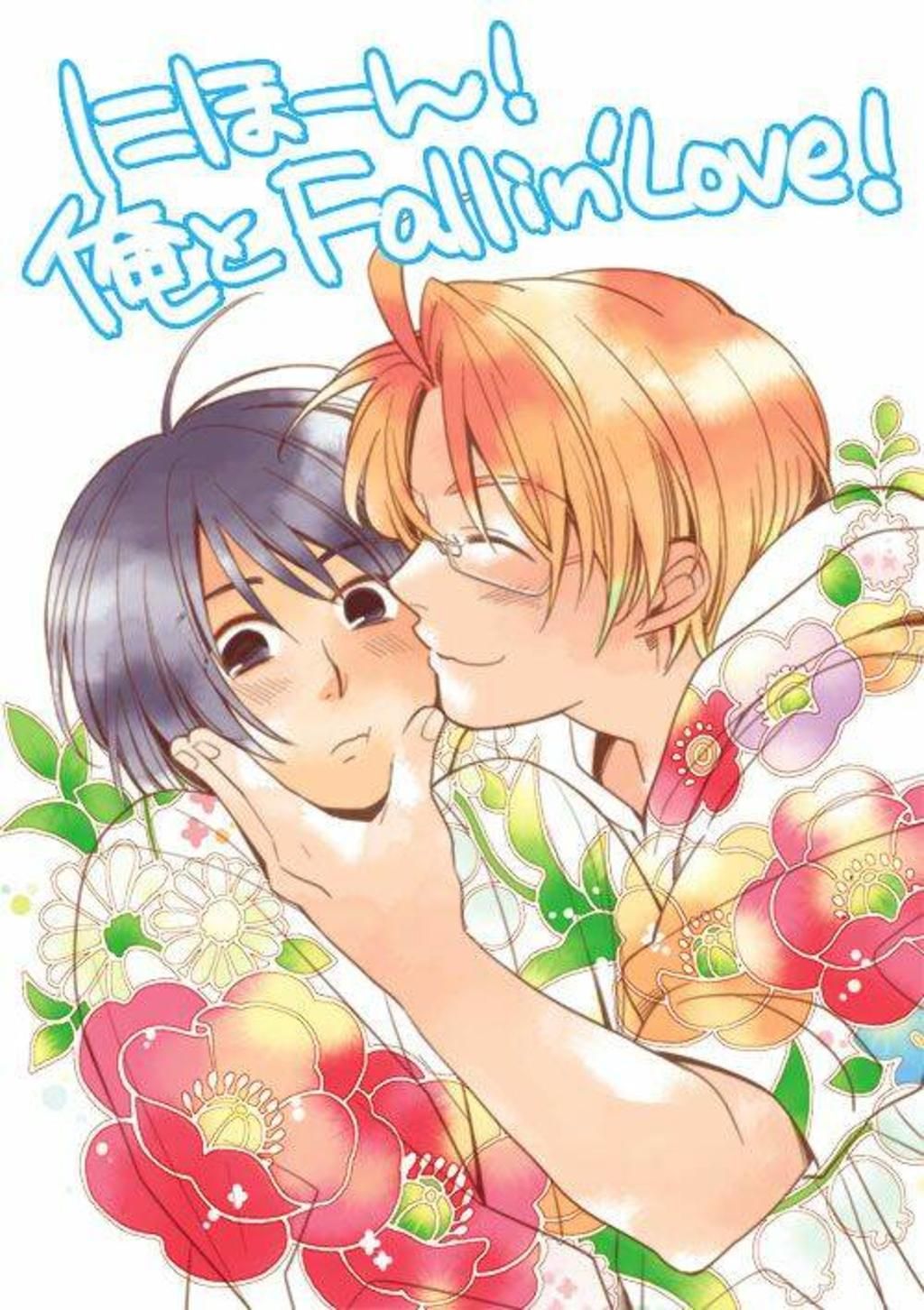 APH Doujinshi - Japan! Falling In Love With Me Chapter 1 - Trang 2