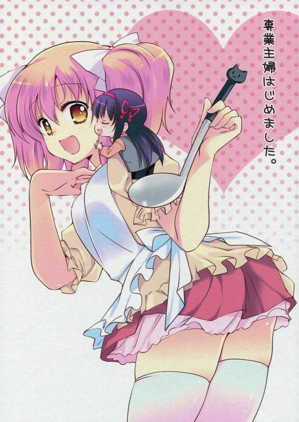 Mahou Shoujo Madoka Magica Dj - Sengyou Shufu Hajimemashita. Chapter 1 - Trang 2