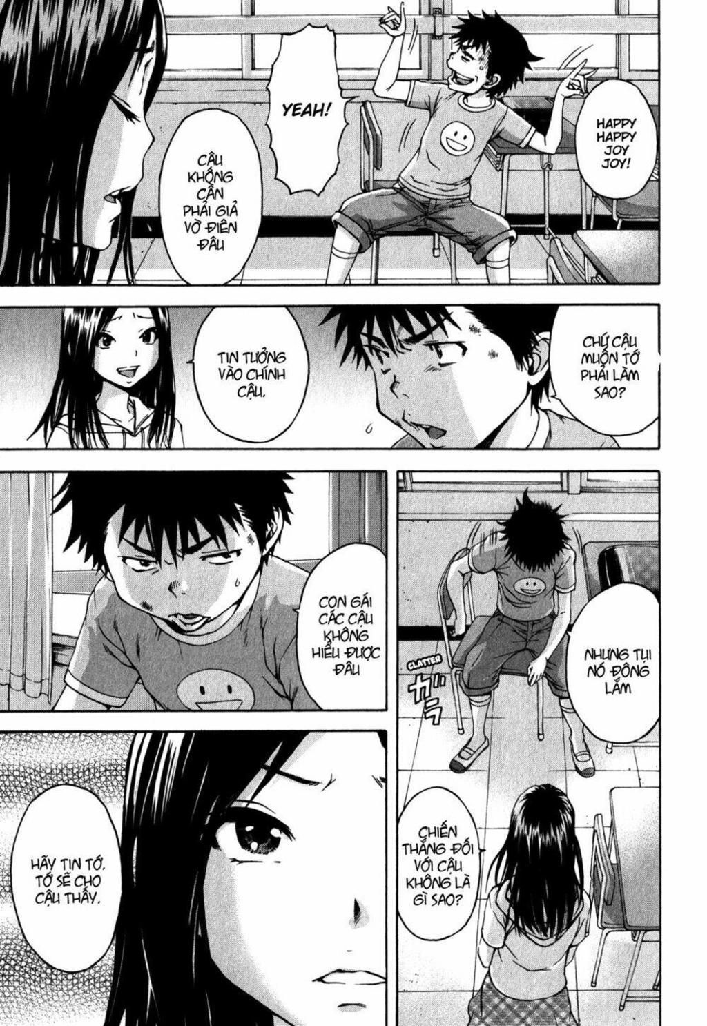 Mujaki no Rakuen Chapter 17 - Trang 2