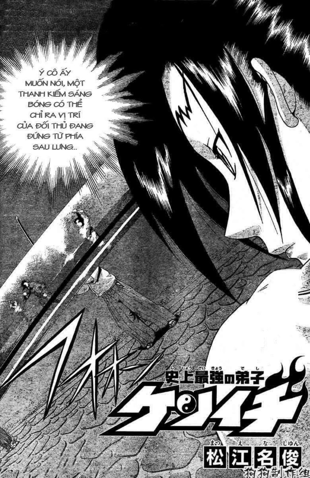 history's strongest disciple kenichi chapter 288 - Next chapter 289