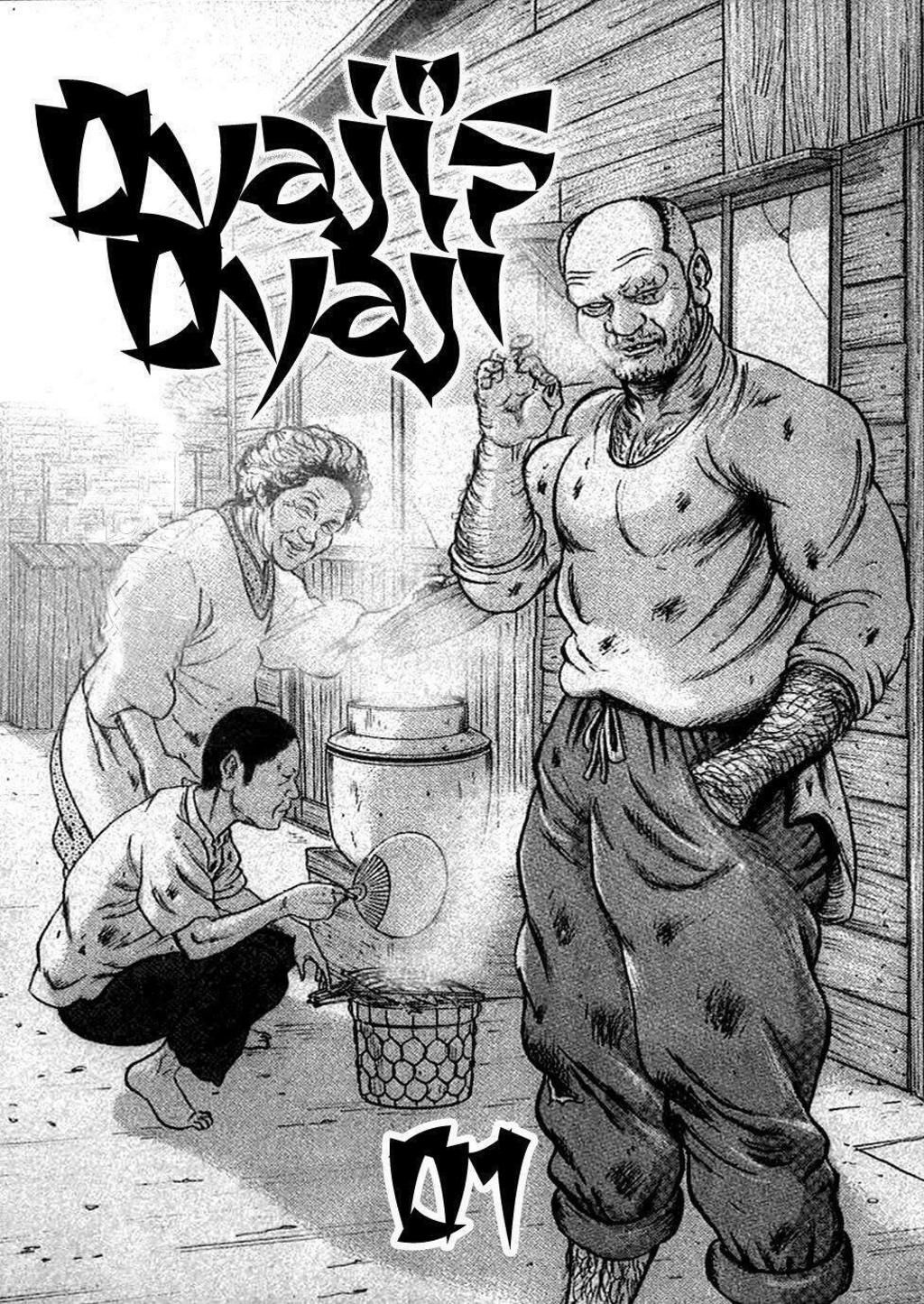 Oyaji Chapter 9 - Trang 2