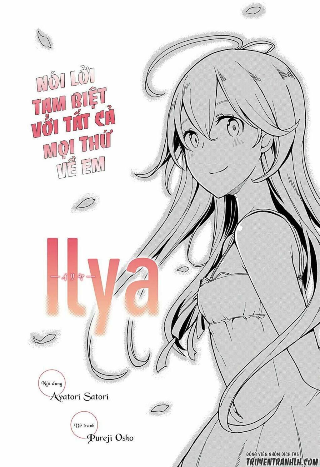 Ilya, Ilya! Chapter 1 - Trang 2