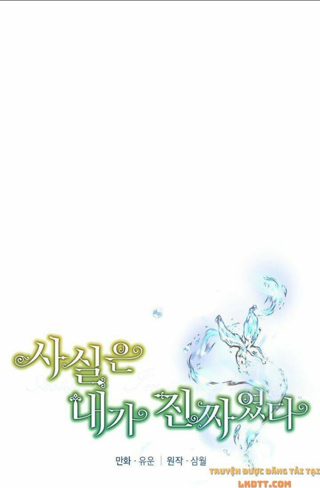 thực ra tôi mới là thật chapter 45 - Next Chapter 45.1