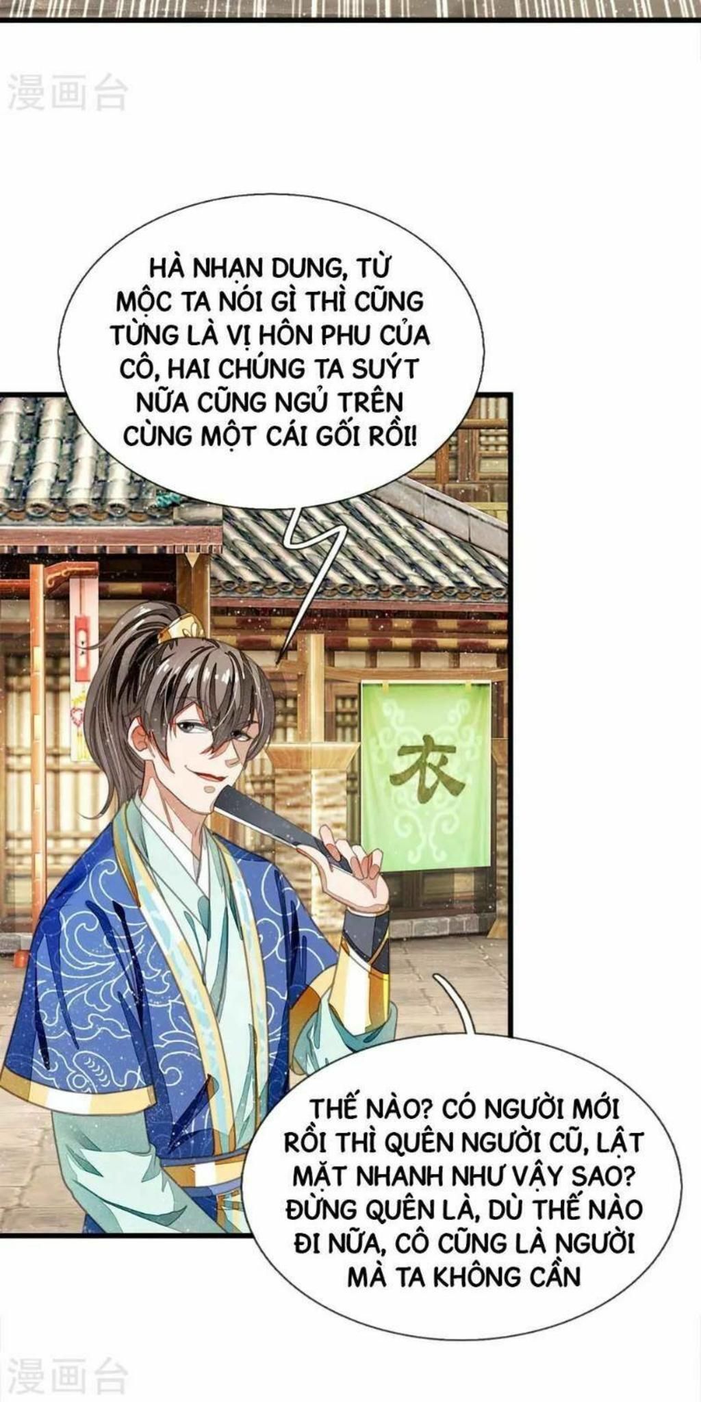 đệ nhất hoàn khố chapter 32 - Next chapter 33