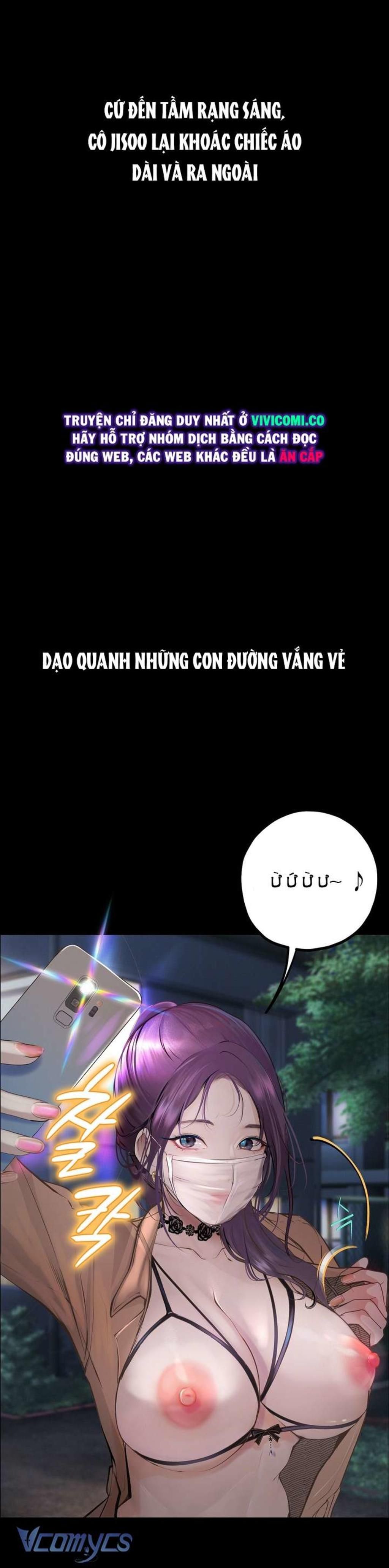 [18+] Nhật Ký Quan Sát Chap 5 - Trang 1