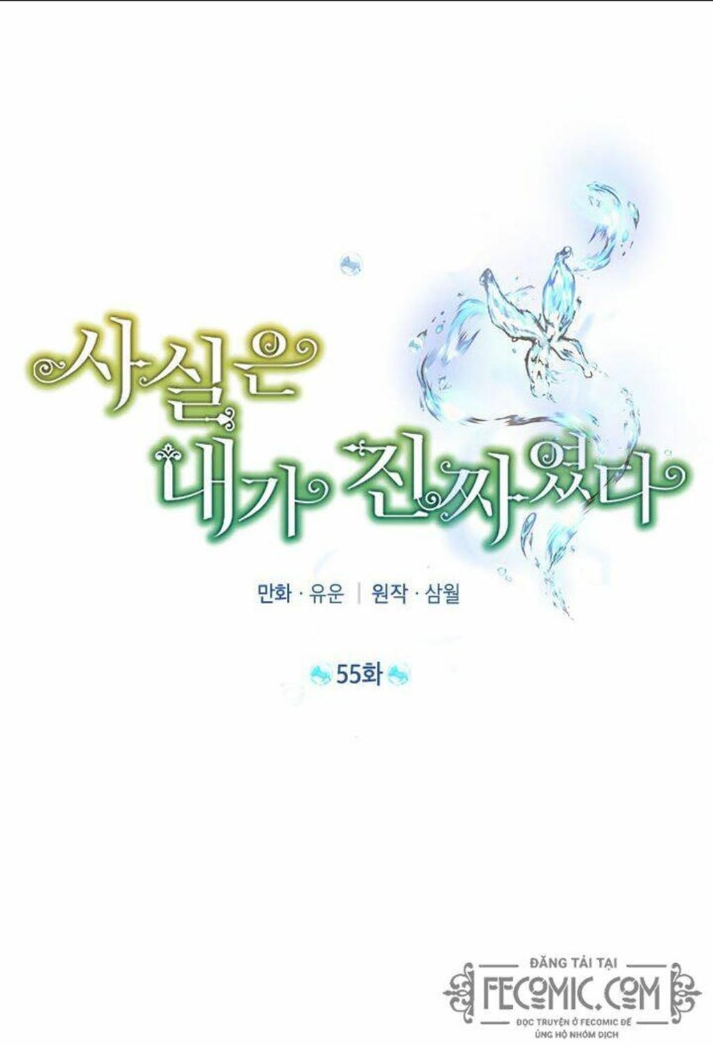 thực ra tôi mới là thật chapter 55 - Next Chapter 55.5