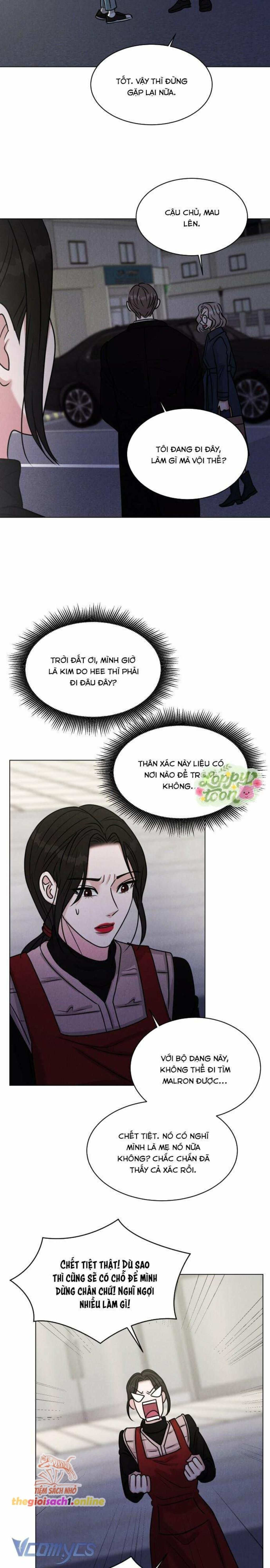 Không Yêu Thì Chết Chap 2 - Trang 1