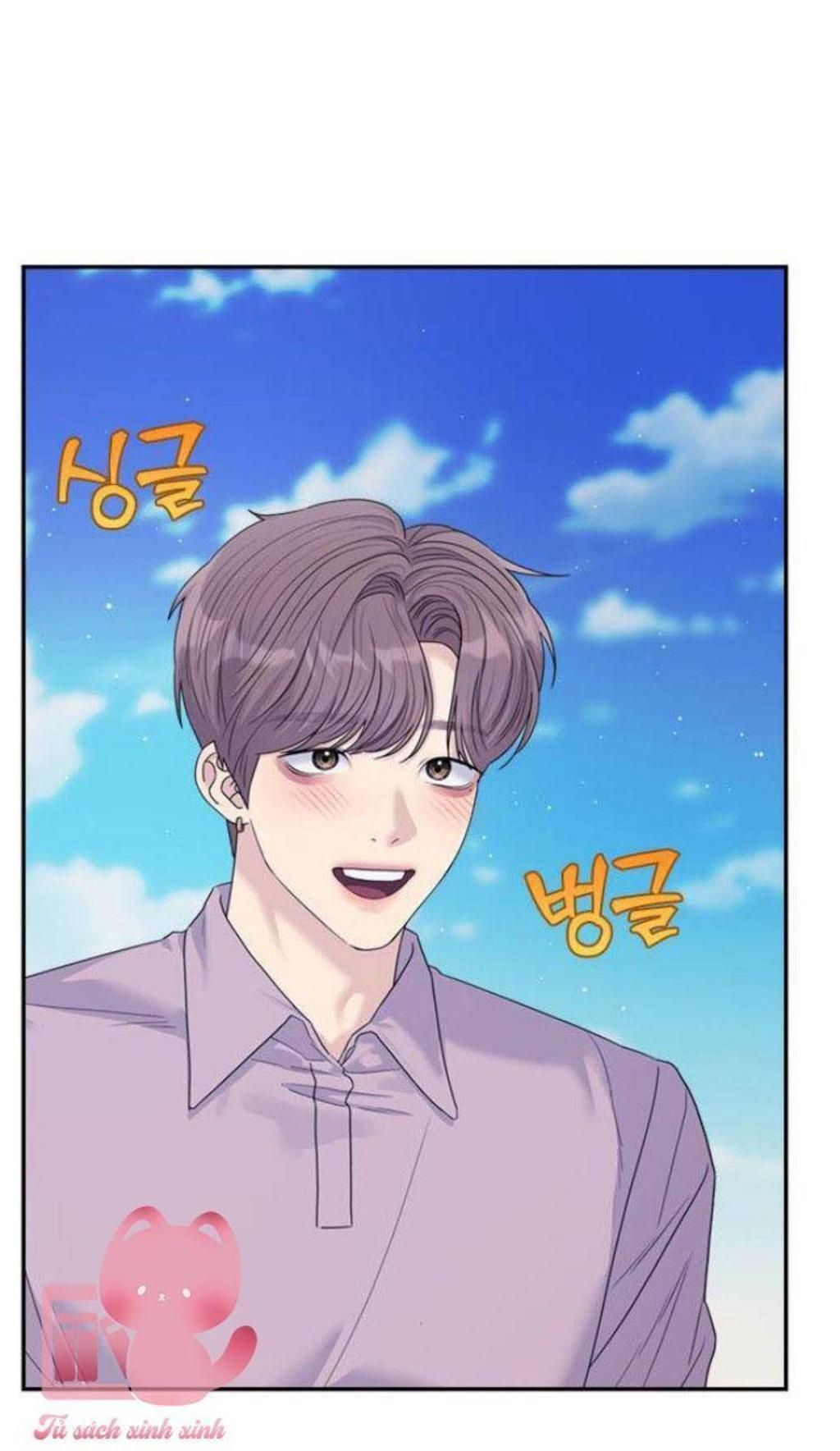 couple breaker Chap 78 - Trang 1