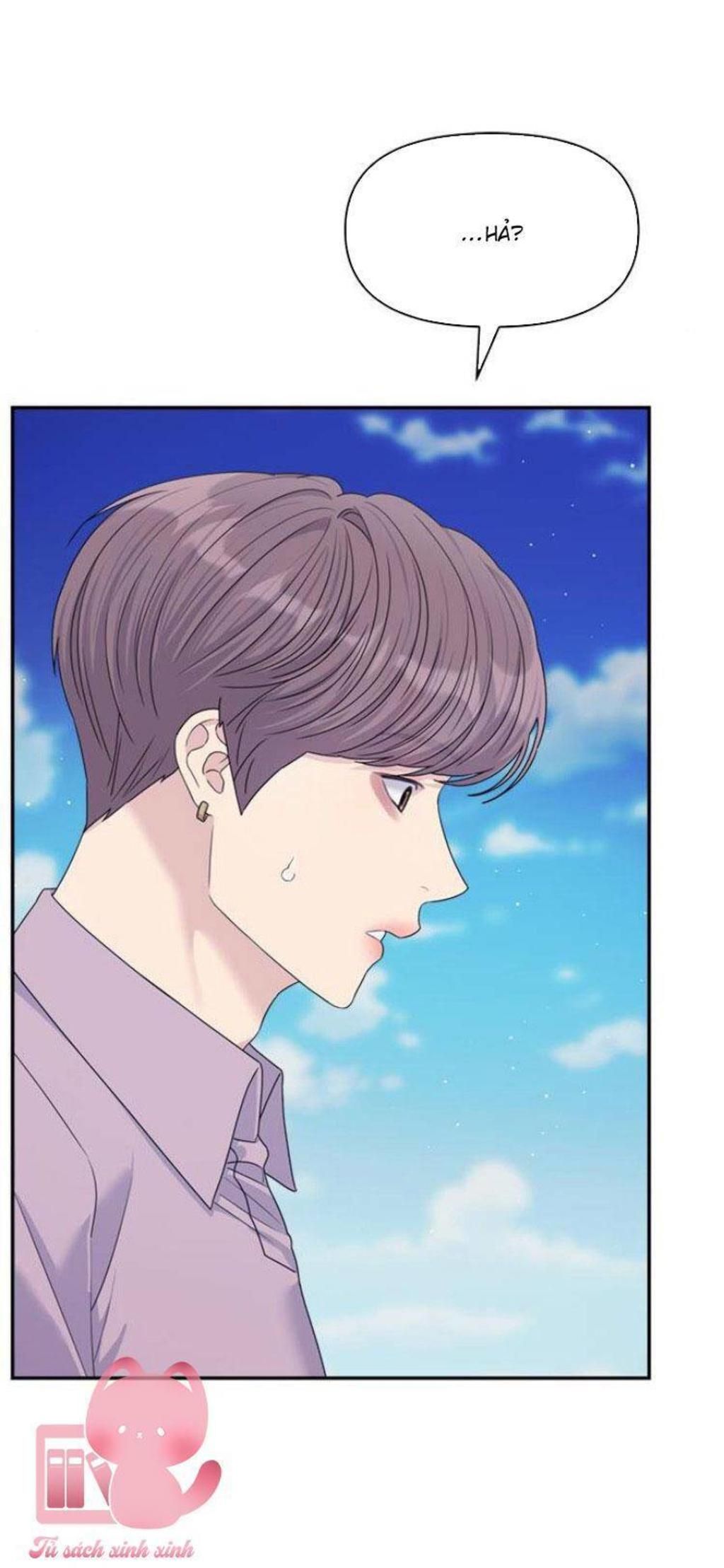 couple breaker Chap 78 - Trang 1