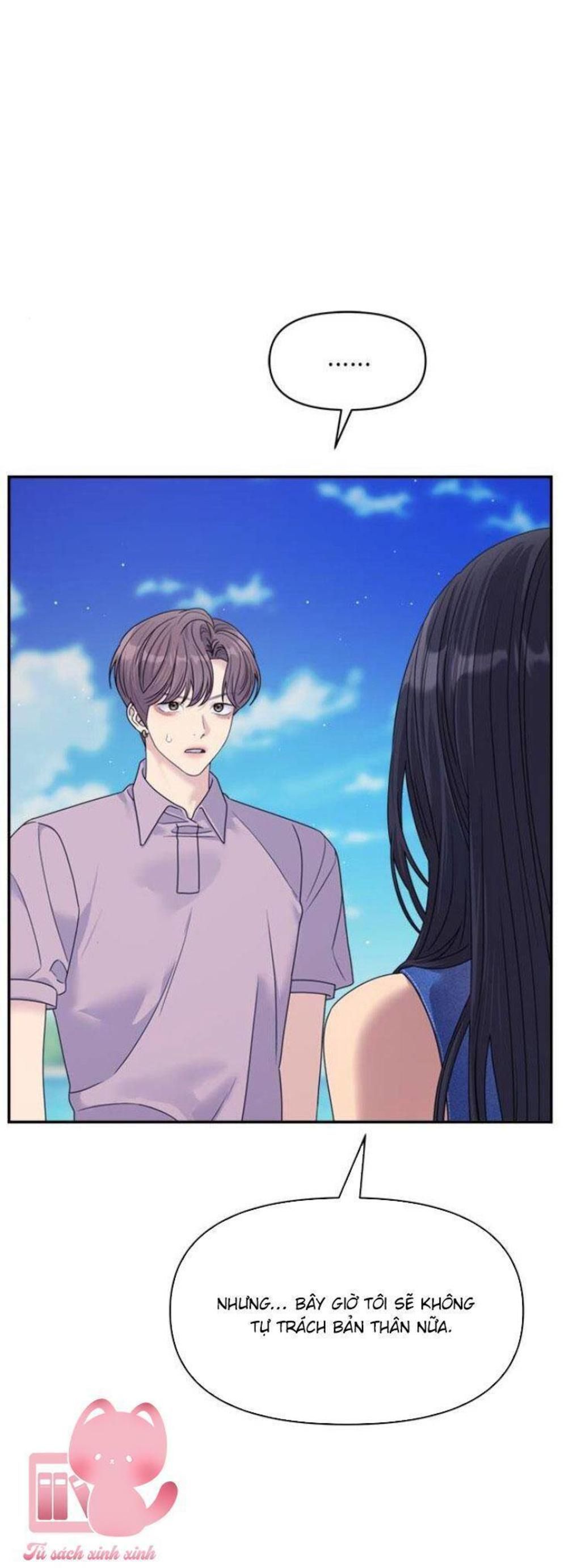 couple breaker Chap 78 - Trang 1