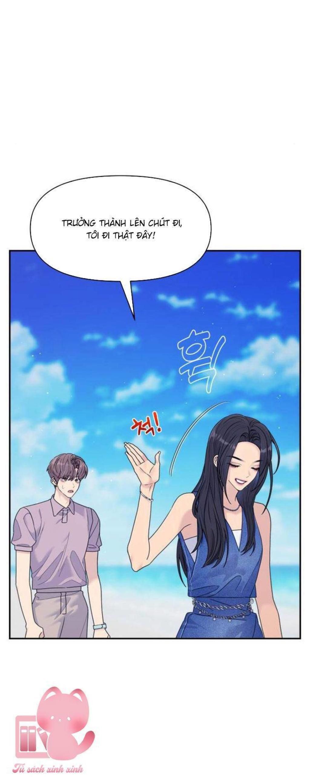 couple breaker Chap 78 - Trang 1