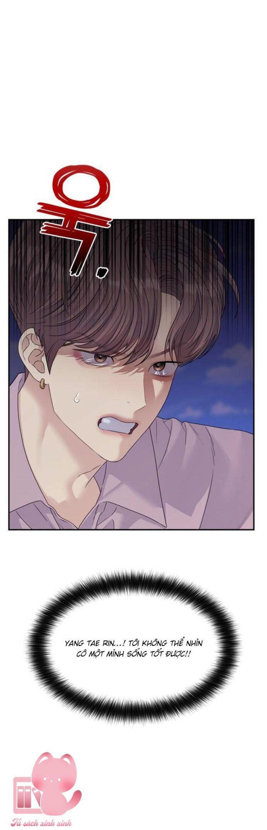 couple breaker Chap 78 - Trang 1