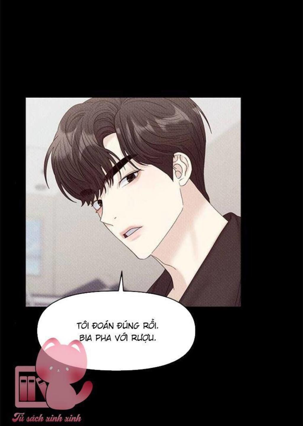 couple breaker Chap 78 - Trang 1