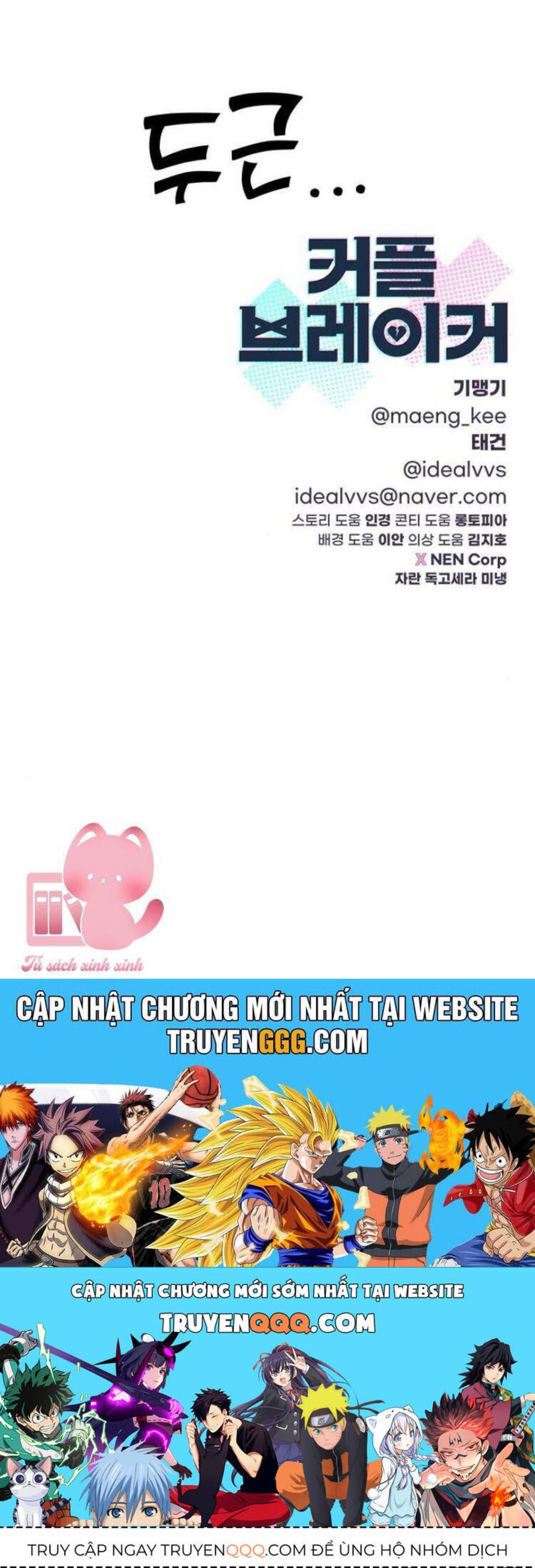 couple breaker Chap 78 - Trang 1