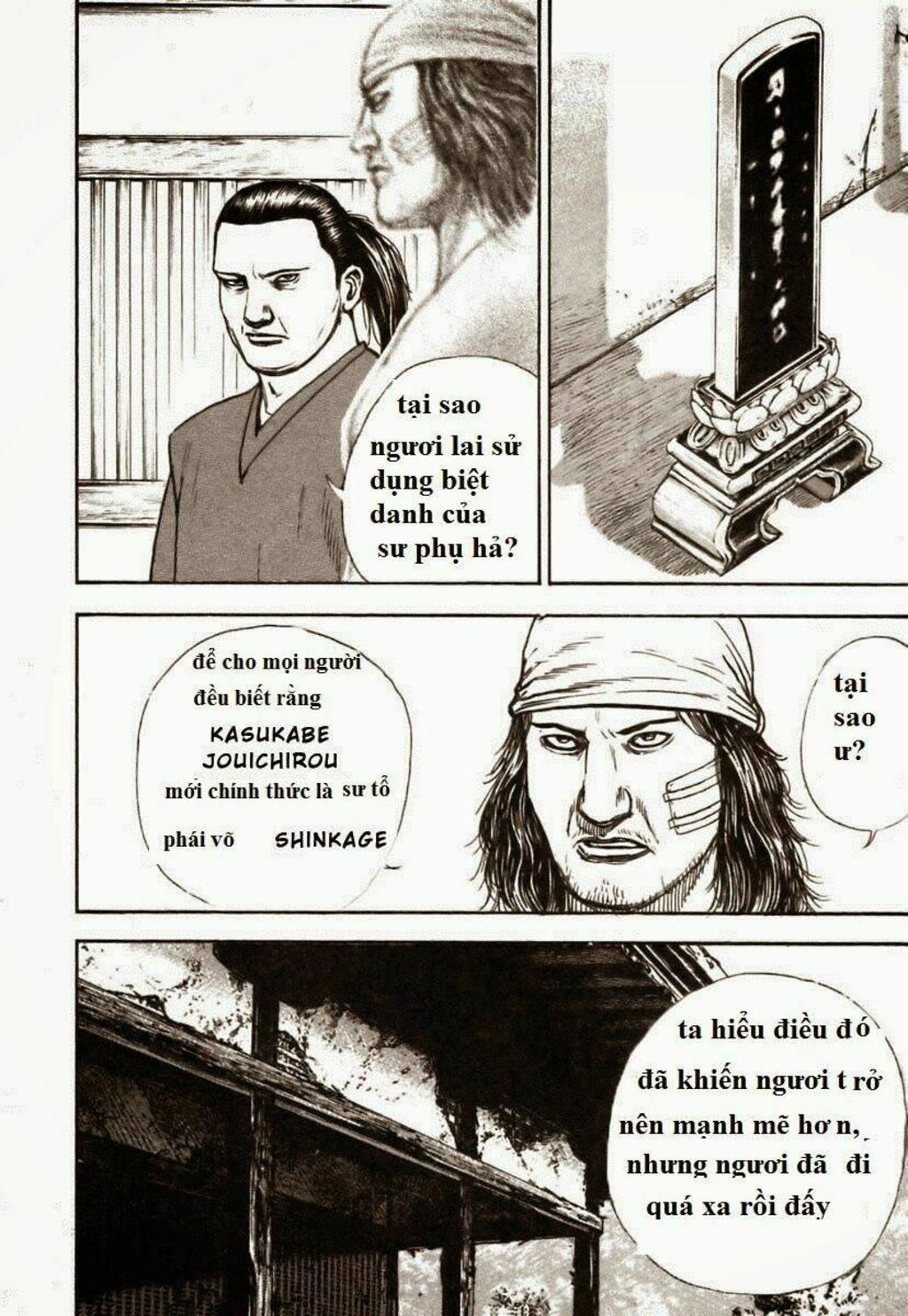 tough - miyazawa kiichi chapter 317 - Trang 2