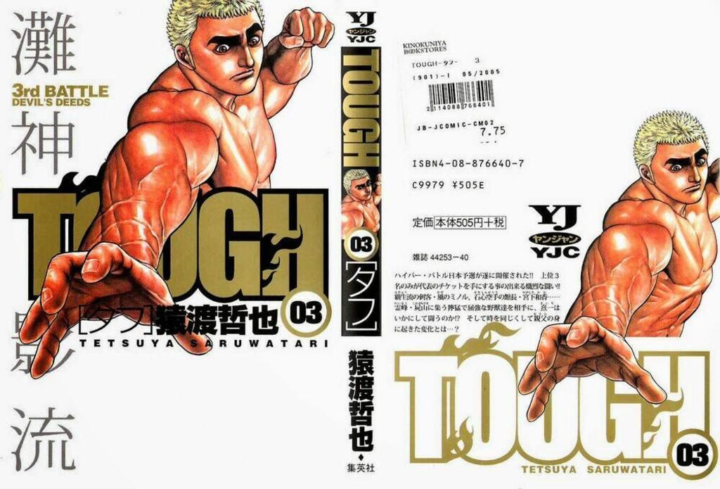 tough - miyazawa kiichi chapter 21 - Trang 2