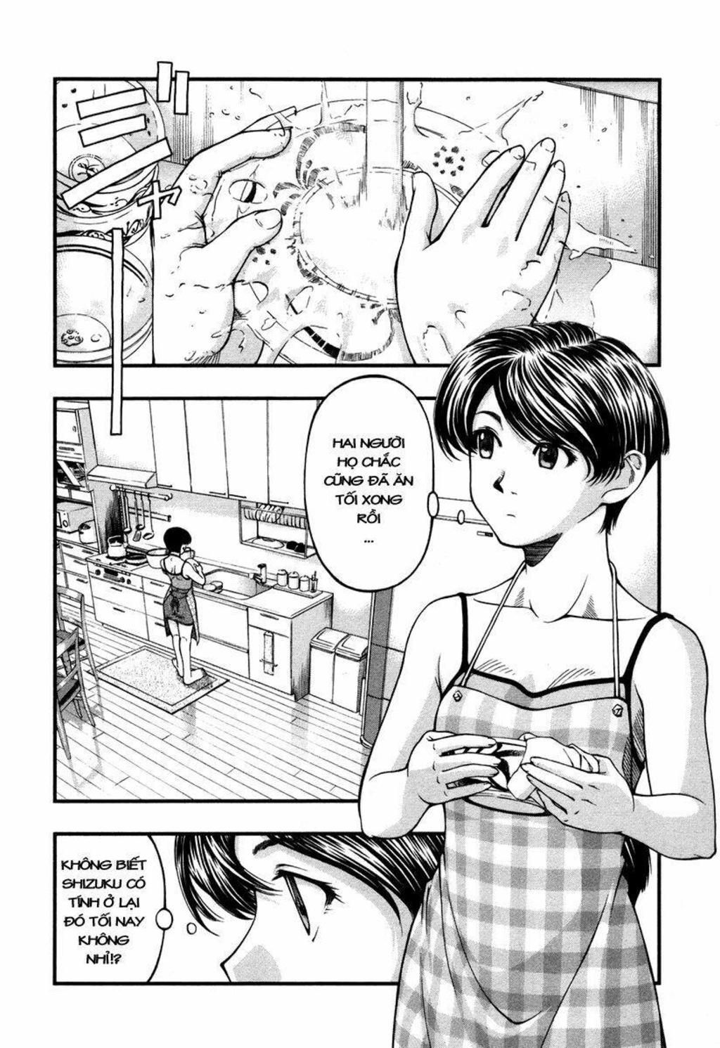 Umi no Misaki Chapter 12 - Trang 2