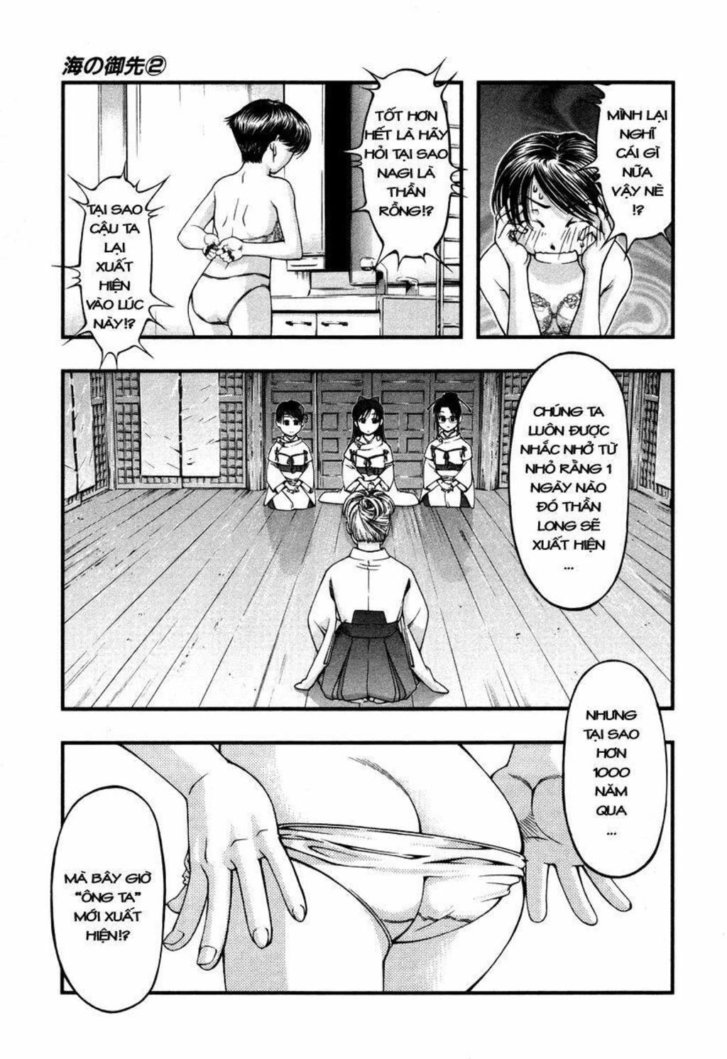 Umi no Misaki Chapter 12 - Trang 2