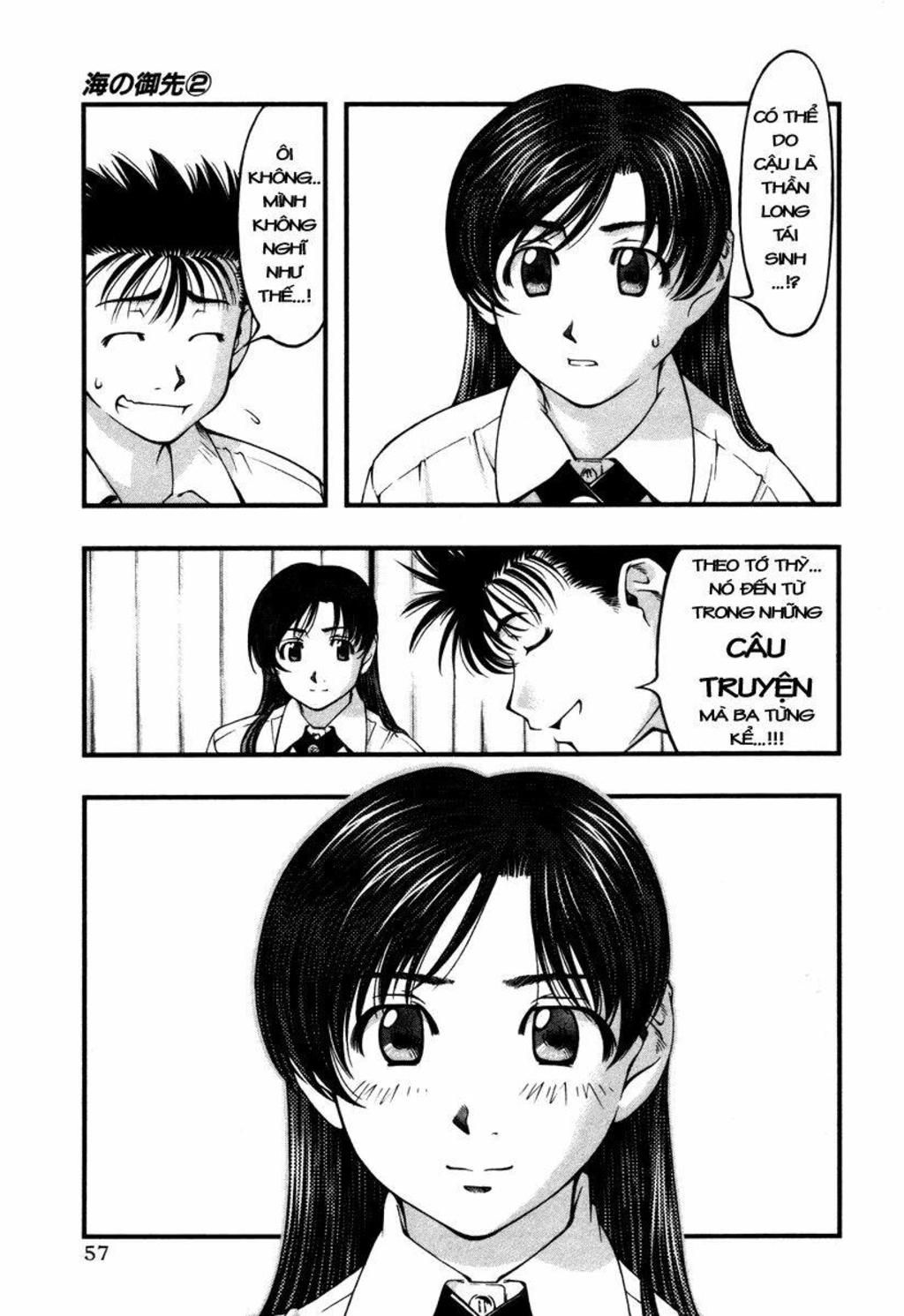 Umi no Misaki Chapter 12 - Trang 2