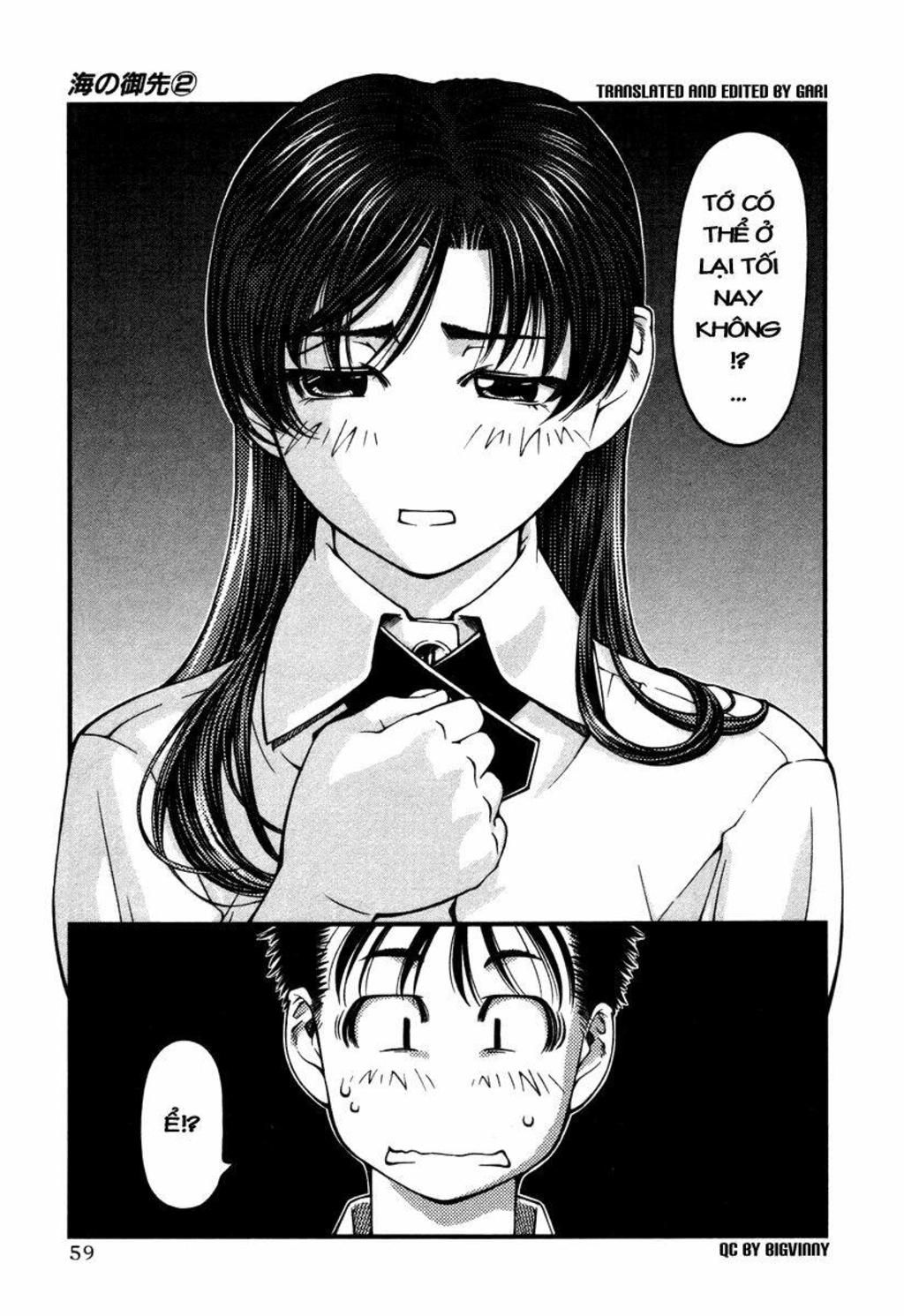 Umi no Misaki Chapter 12 - Trang 2