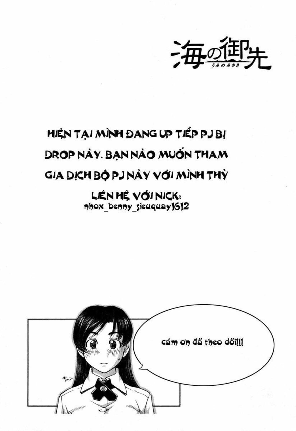 Umi no Misaki Chapter 12 - Trang 2