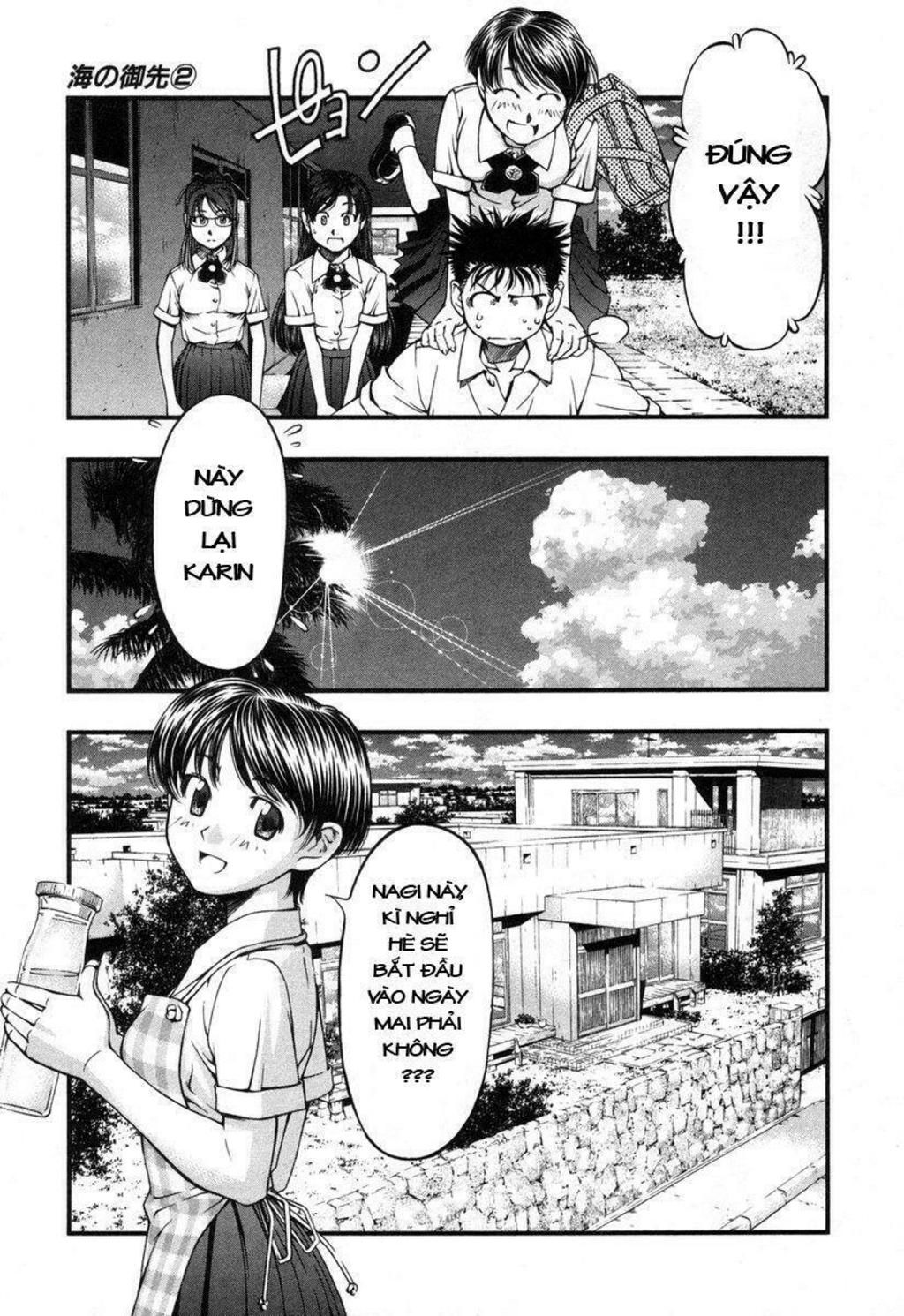 Umi no Misaki Chapter 18 - Trang 2