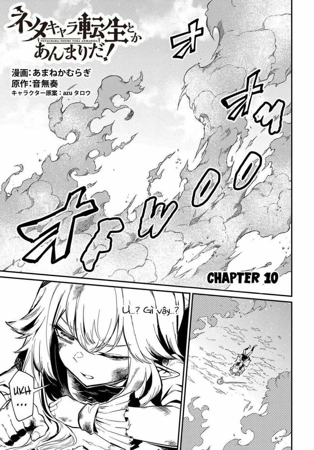 neta chara tensei toka anmarida! chapter 10: Đánh nhau với boss cực căng!! - Trang 2