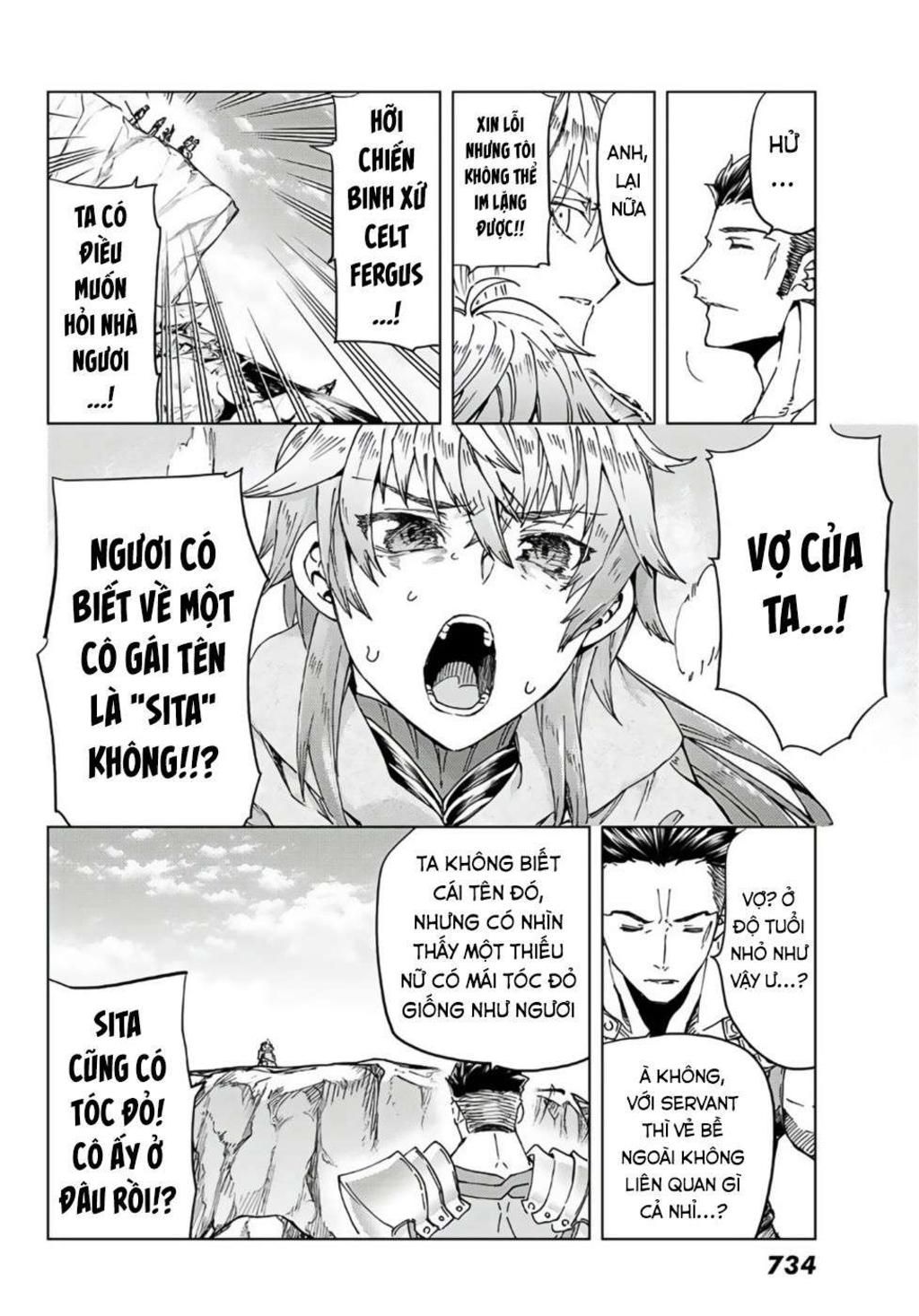 fate/grand order -turas realta- chapter 39: dị Điểm thứ năm (3) - Trang 2