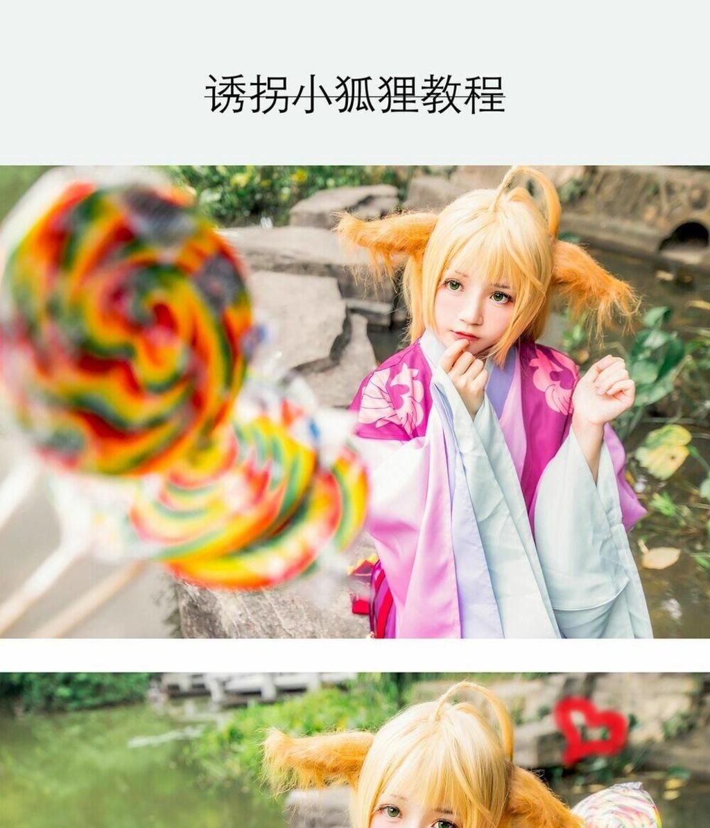 tuyển tập cosplay Chapter 53 - Trang 2