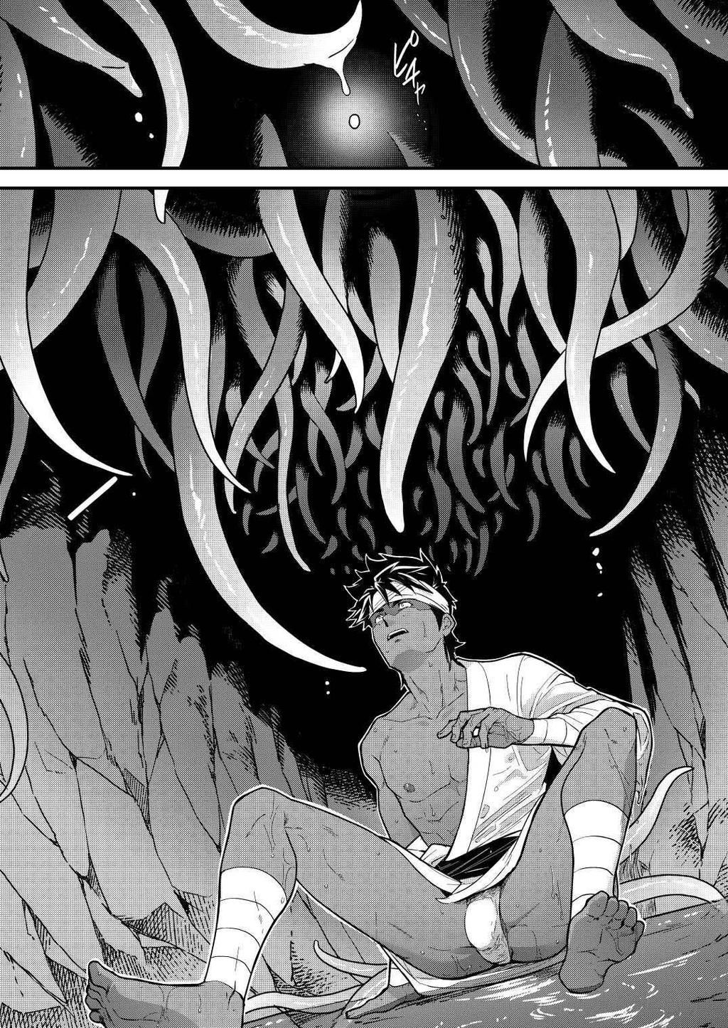 oneshot vicera comics house Chapter 134 Island - Next Chapter 135 Mountain God