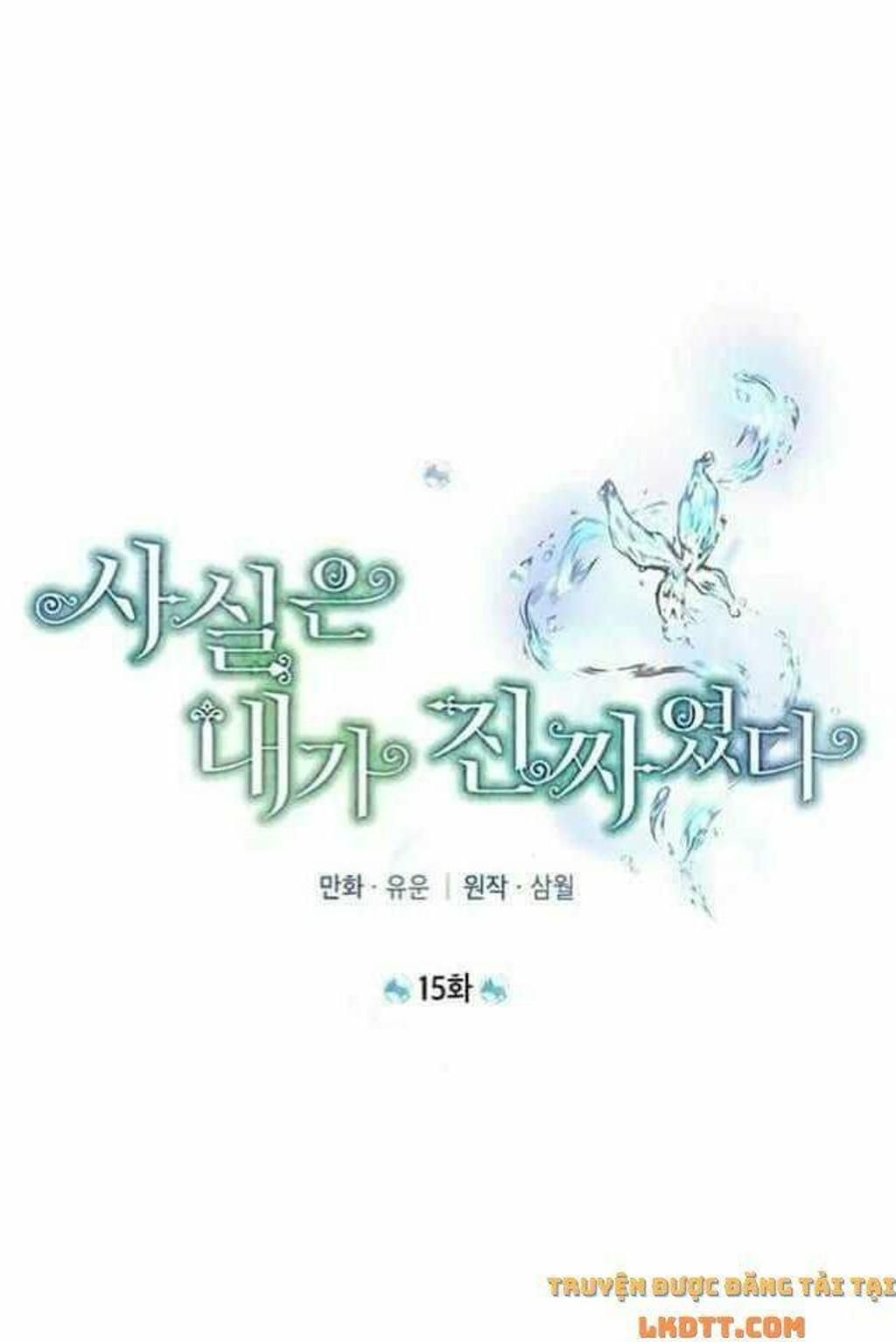 thực ra tôi mới là thật chapter 15 - Next chapter 16