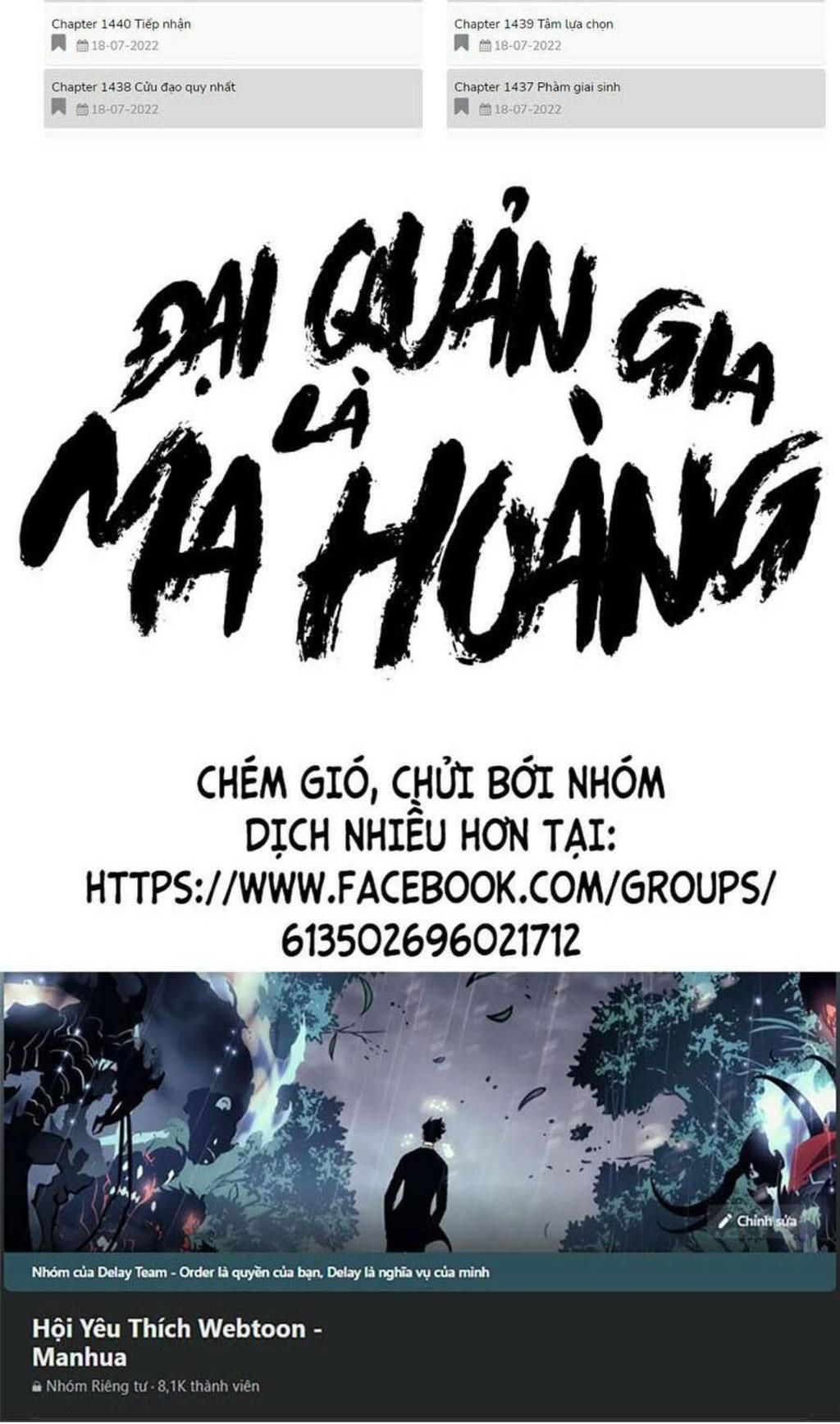 đại quản gia là ma hoàng chapter 362 - Trang 2