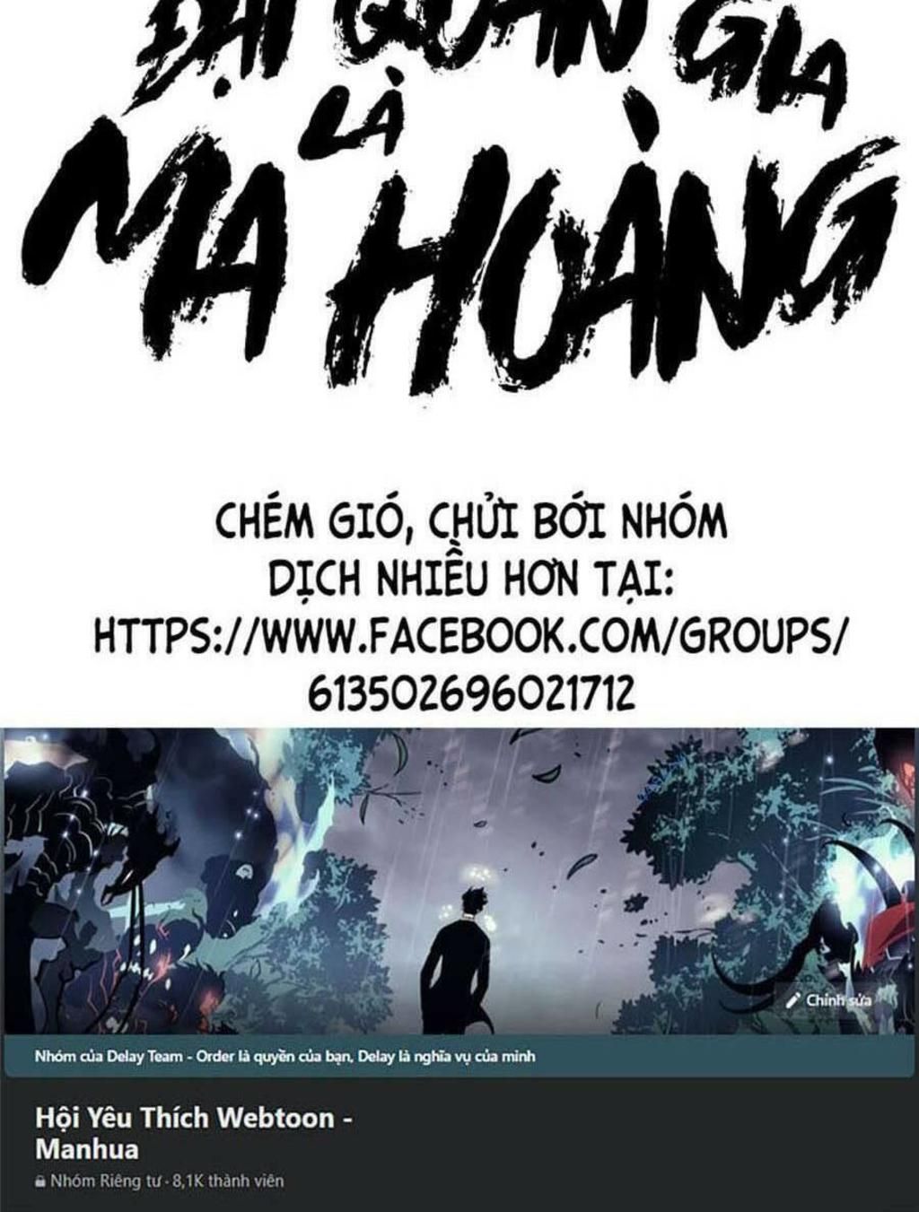 đại quản gia là ma hoàng chapter 366 - Trang 2