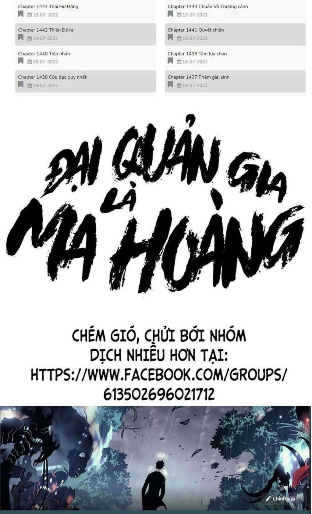 đại quản gia là ma hoàng chapter 339 - Trang 2