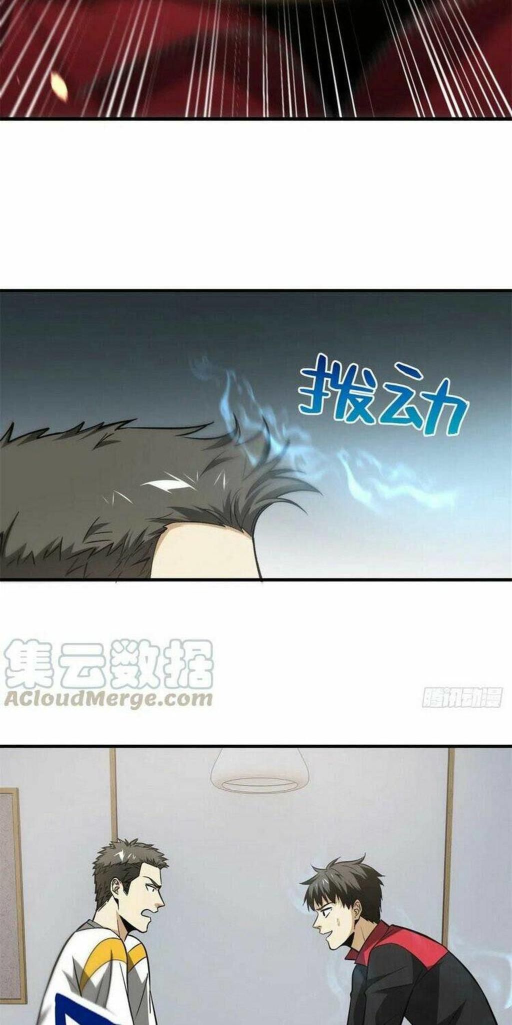 toàn cầu cao võ chapter 106 - Next Chapter 107